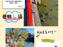 -鹤冈八幡宫