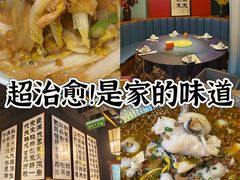 -小城外婆肴私房菜.家宴聚集点(圆明园颐和园·清河上地店)