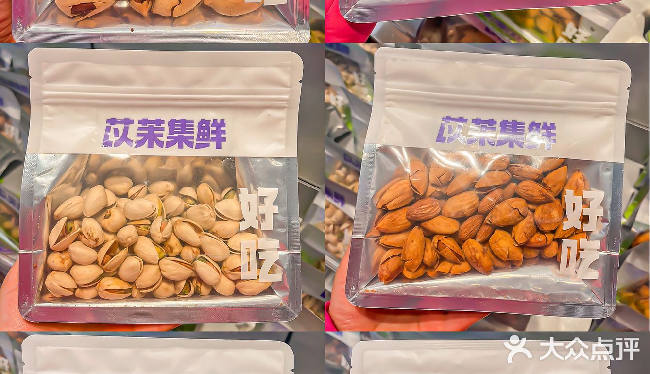 和男朋友逛街逛到新开了一个中式点心铺