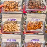 和男朋友逛街逛到新开了一个中式点心铺