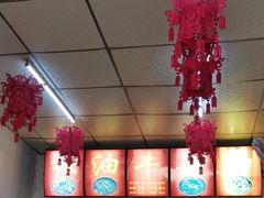 -鹍记特色牛杂面