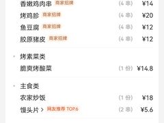-管氏翅吧(护国寺店)