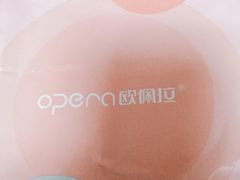 -欧佩拉(工农路店)