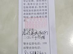 -粤盛海鲜平价店(洛溪食街店)
