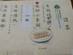 -菩提树·素食餐厅(汇智国际商业中心店)