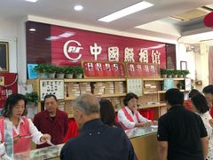 -中国照相馆(王府井店)