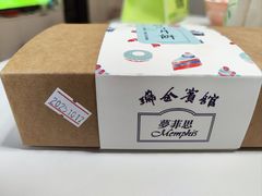 -上海瑞金洲际酒店