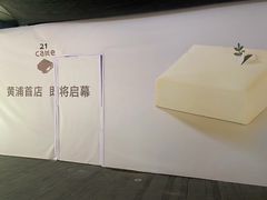 -中海环宇荟