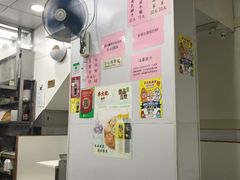-麦文记面家(佐敦店)
