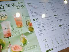 -1点点(理想银泰店)