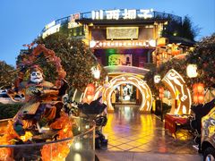 -川西坝子火锅(金沙1.0直营店)
