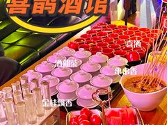 -喜鹊音乐酒馆(西街店)