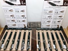 -伊东屋(本店)