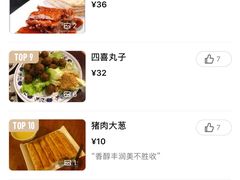 -铸钟褡裢火烧(西三环紫竹桥店)