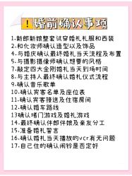 -Sunny喜铺婚礼定制·求婚策划