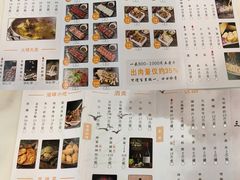 菜单-三头牛·潮汕牛肉生蚝火锅 (夏湾店)