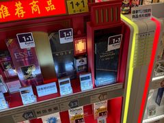 -乐天免税店(明洞店)