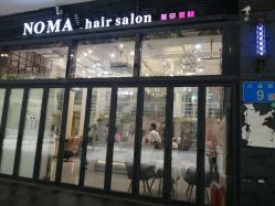 -NOMA造型 Salon