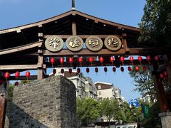 -大小河街