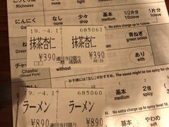 -一兰拉面(池袋店)