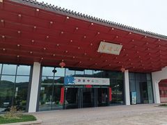-东海半边山旅游度假区