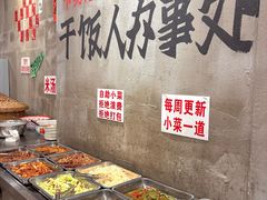 -老方桌烂蹄花川菜馆(九龙坡店)