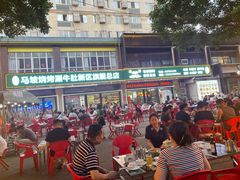 -清真·马坡烧烤涮牛肚·酸浆火锅(新区总店)