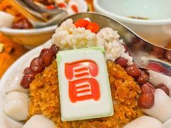 红糖冰汤圆-冒椒火辣(太古里店)