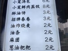 -百年德园(侯家塘店)