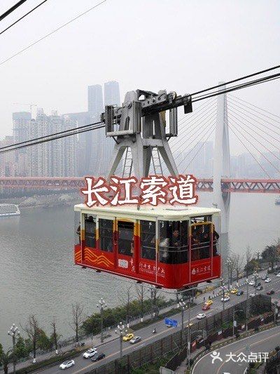 重庆|重庆旅游，重庆必吃火锅🌶