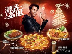 -必胜客(兴旺店)