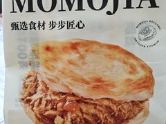 -漠漠家·凉皮·中式汉堡(五角场店)