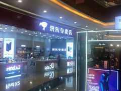 -乐从天佑城星光广场
