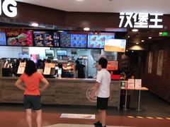 -汉堡王(西直门凯德MALL店)