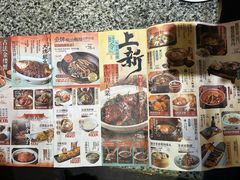 -南京大牌档(凯德1818店)
