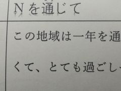 -学习谷日语培训日本留学·多语种外语教学(海淀人大分部)
