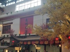 -袁州宴·地道袁州菜(袁山东路店)
