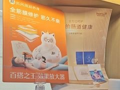-长风拨筋养身(金虹桥店)