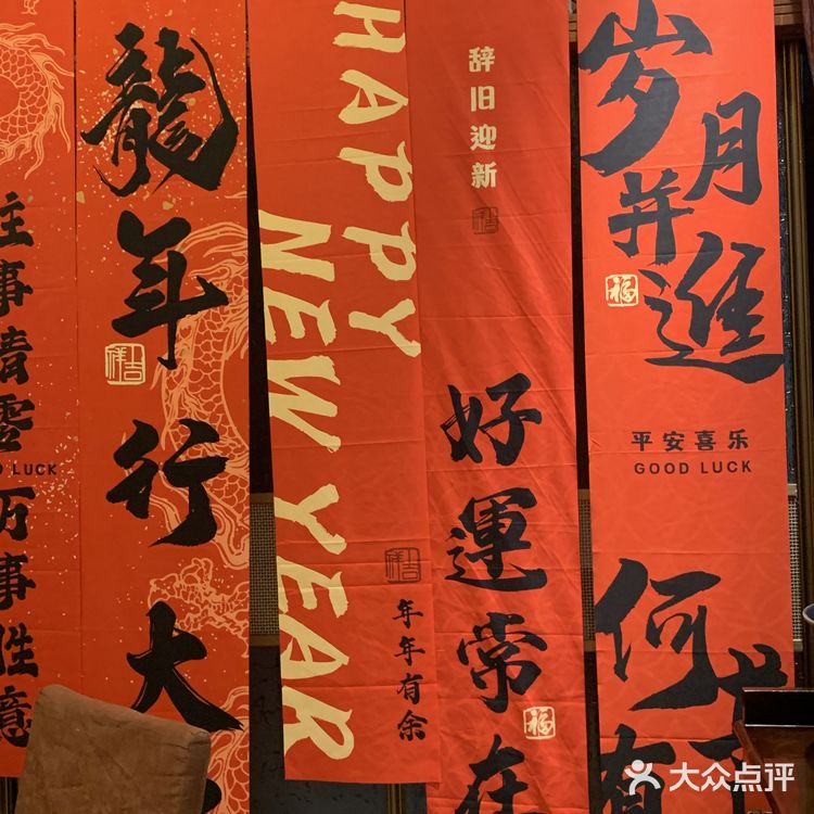 年底聚会好去处,这家美蛙鱼头好上头🤖