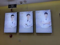 -爱派特动物医院·全科诊疗中心