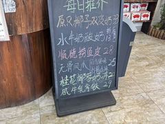 -周大娘牛乳(旧寨古村总店)