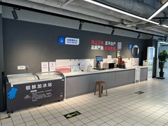 -物美超市(三里河店)