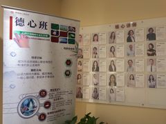 -德瑞姆心理咨询旗舰店