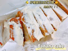 -DRUNK BAKER(上海陕康里店)