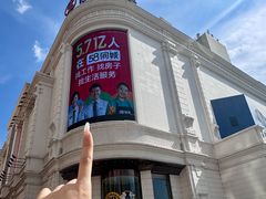 -松雷商业(南岗店)