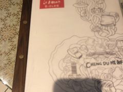 -乐三里屯面馆(阿那亚店)
