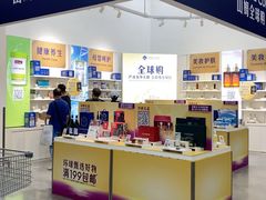 -山姆会员商店(邻瑞广场店)