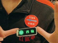 -红盔甲·小龙虾(天钥桥店)