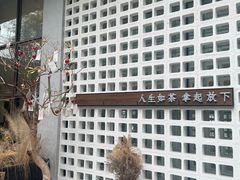 -扫雪煮茶(西村店)