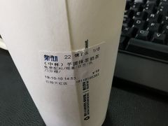-茉沏(石路天虹店)